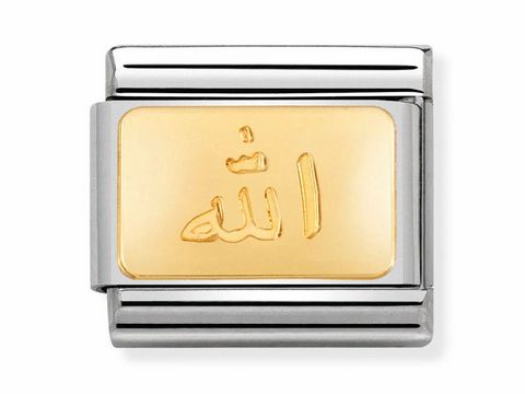 Goldfarbener Anhänger mit der Gravur Allah in arabischer Schrift, eingefasst in einem silberfarbenen Rahmen, aus der Composable Classic Kollektion von Nomination.