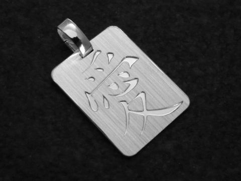 Ein teilmattierter Anhänger aus Sterling Silber mit dem chinesischen Zeichen für Liebe. Hergestellt von Juwelier Harnisch, zeigt das Schmuckstück elegante Symbole.