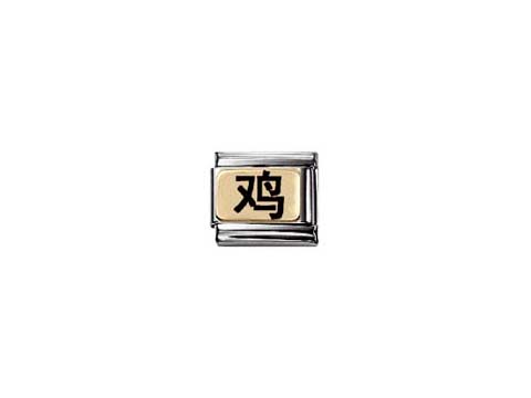 Emaillierter Charm von NOMINATION Classic CHINA mit dem chinesischen Schriftzeichen für Hahn, elegant in Silber und Gold gehalten, ideal für individuellen Schmuck und persönliche Geschenkideen.