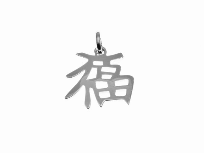Chinesisches Symbol für Glück aus Sterling Silber, hergestellt von Juwelier Harnisch, als Glücksbringer gestaltet, elegant und stilvoll, perfekt für jeden Anlass.