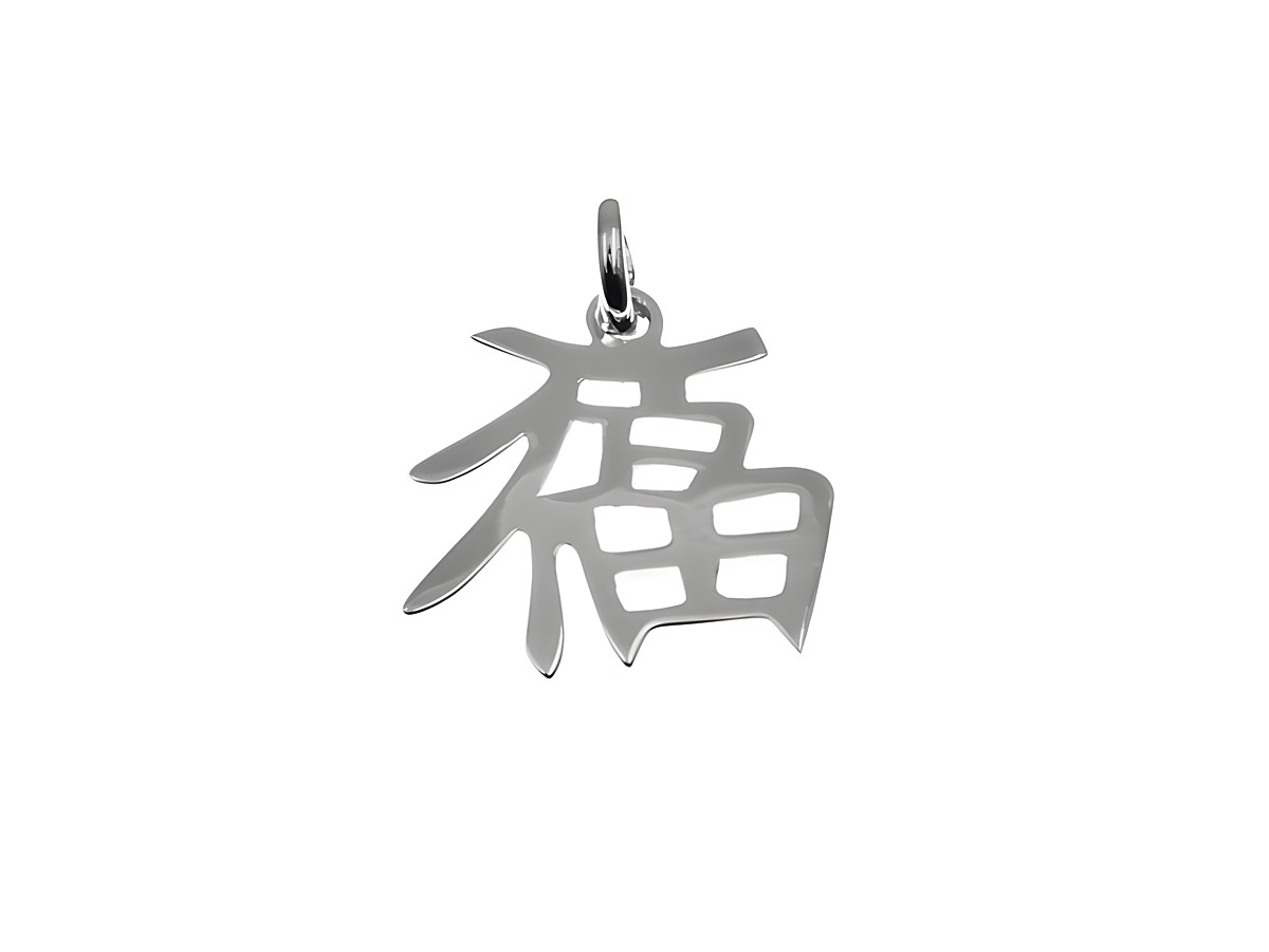 Chinesisches Symbol für Glück aus Sterling Silber, hergestellt von Juwelier Harnisch, als Glücksbringer gestaltet, elegant und stilvoll, perfekt für jeden Anlass.