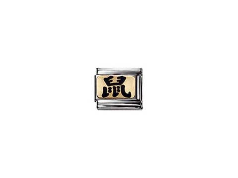 Armbandanhänger von Nomination mit dem chinesischen Schriftzeichen für das Sternzeichen Maus, klassisches Design in Metall und Gold. Ideal für Tierkreis-Fans.