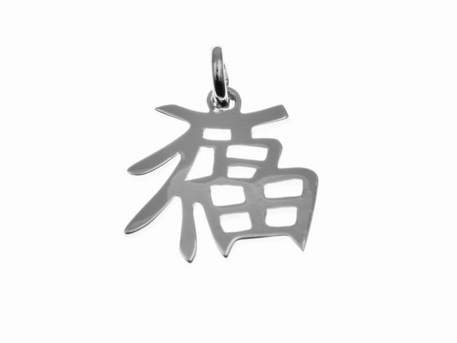 Ein rhodinierter Anhänger aus 925 Sterling Silber mit dem chinesischen Schriftzeichen für Glück. Idealer Glücksbringer, hergestellt vom Juwelier Harnisch.