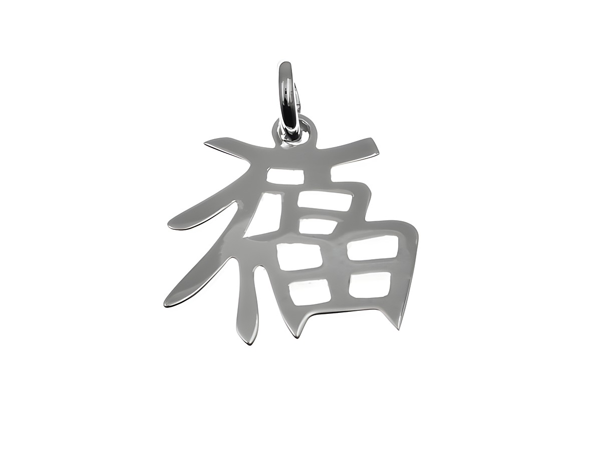 Ein rhodinierter Anhänger aus 925 Sterling Silber mit dem chinesischen Schriftzeichen für Glück. Idealer Glücksbringer, hergestellt vom Juwelier Harnisch.