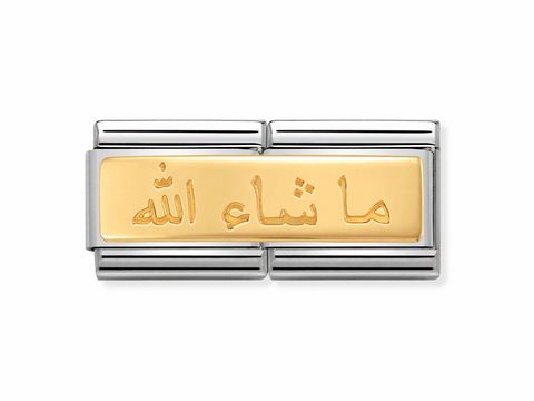 403071103-0 Zwei Verbindungsteile eines Armbands von Nomination mit der Aufschrift MASHALLAH in arabischer Schrift auf goldfarbenem Hintergrund und silbernem Rand, geeignet für die DOUBLE Classic Kollektion.