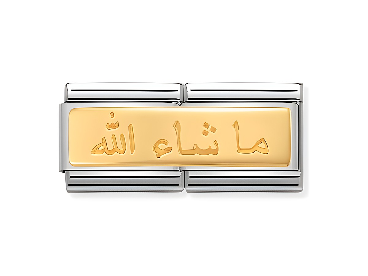 Zwei Verbindungsteile eines Armbands von Nomination mit der Aufschrift MASHALLAH in arabischer Schrift auf goldfarbenem Hintergrund und silbernem Rand, geeignet für die DOUBLE Classic Kollektion.