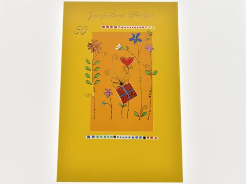 Hochzeitskarte mit bunter Blumengrafik auf gelbem Hintergrund, verziert mit einem Geschenkpaket und einer herzförmigen Darstellung, geeignet für Einladungen von Juwelier Harnisch.