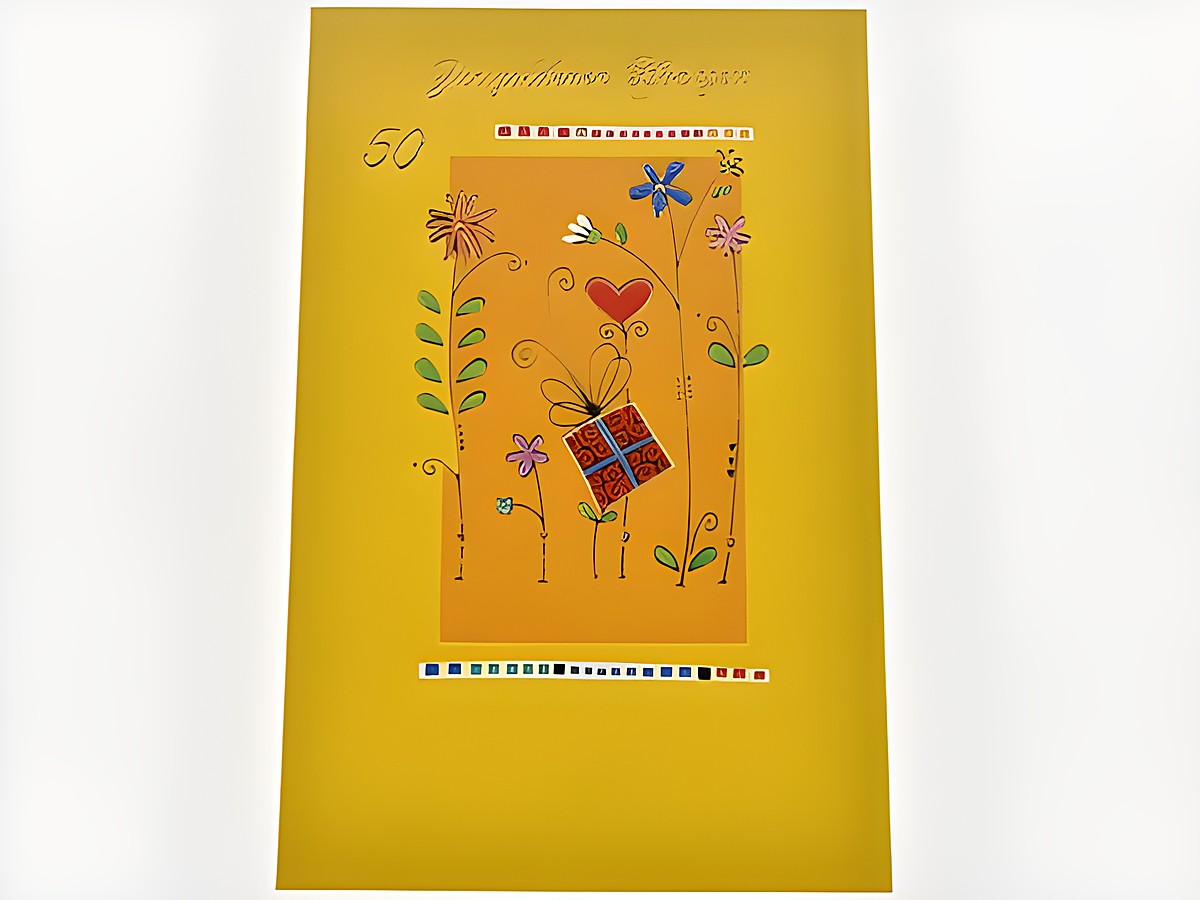 Hochzeitskarte mit bunter Blumengrafik auf gelbem Hintergrund, verziert mit einem Geschenkpaket und einer herzförmigen Darstellung, geeignet für Einladungen von Juwelier Harnisch.