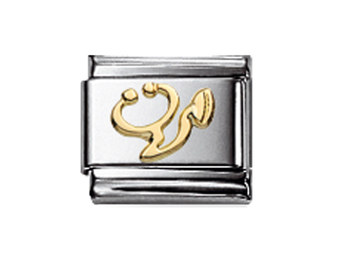 Stilvolles Charm von Nomination Classic DAILY LIFE mit einem goldenen Stethoskop-Design auf silbernem Hintergrund, ideal für medizinische Themen und Gesundheit.