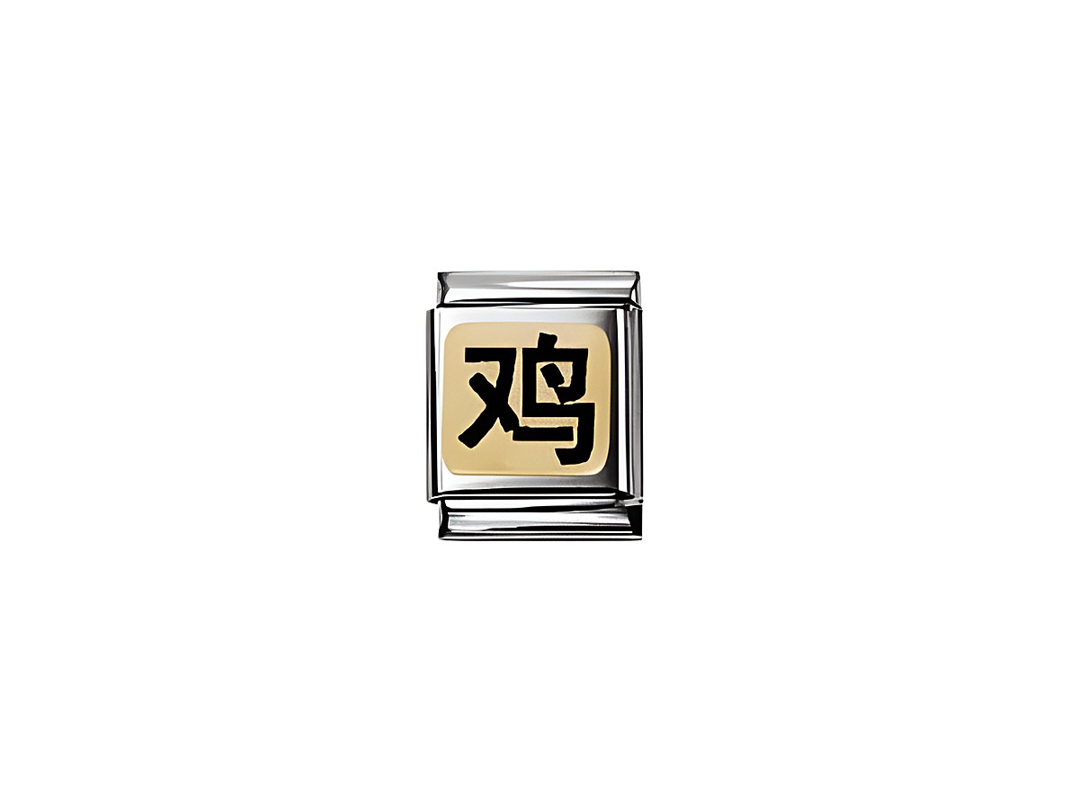 Emaillierter Anhänger von Nomination Big China mit dem chinesischen Sternzeichen Hahn in stilisierter Schrift auf gelbem Hintergrund. Hochwertige Verarbeitung und modernes Design.